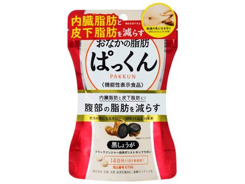 絲蓓緹黑生姜纖體丸怎么樣 絲蓓緹黑生姜纖體丸飯前吃還是飯后吃