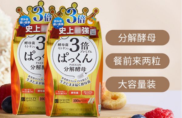 丝蓓绮.jpg