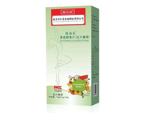 吸油丸酵素压片糖果有效果吗 吸油丸果蔬酵素压片糖果管用不