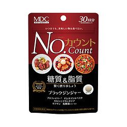 meta bolic 酵素丸 90粒*3袋