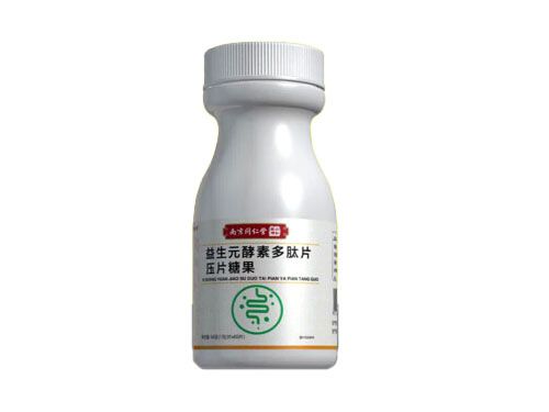 益生元酵素多肽片的功效是什么 益生元酵素多肽片壓片多少錢