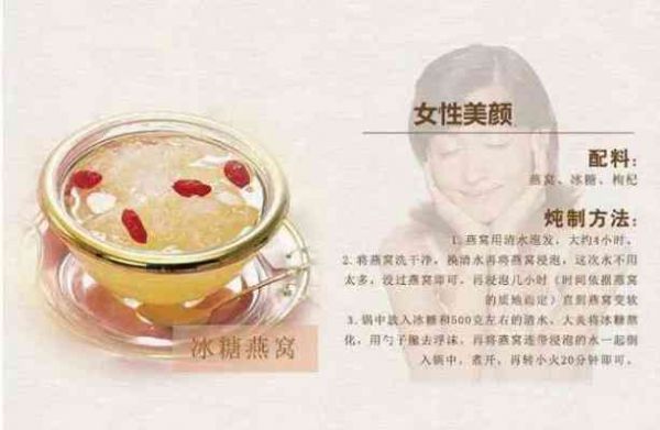 燕窩酵素片全方位功效解析：改善健康、美容養(yǎng)顏與更多潛在益處探究
