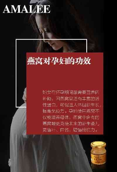 燕窩酵素片全方位功效解析：改善健康、美容養(yǎng)顏與更多潛在益處探究