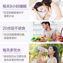深谷溪田復(fù)合果蔬夜見(jiàn)水果糖果酵素片酵素植物正品果蔬酵素片
