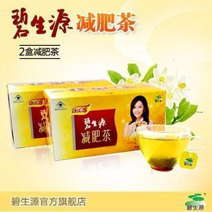 碧生源減肥茶效果怎樣？喝碧生源減肥茶有效果嗎？