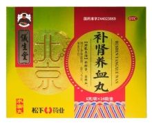 儀生堂补肾养血丸价格对比 14袋