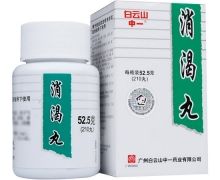 消渴丸价格对比 210丸