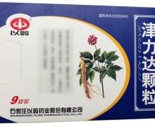 津力达颗粒价格对比