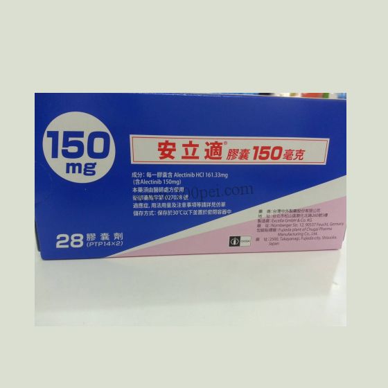 阿來(lái)替尼全球價(jià)格2019年4月采樣