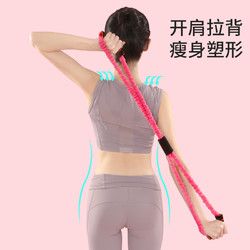 8字拉力器背部训练器瑜伽弹力绳家用瘦背神器肩颈拉伸带健身器材