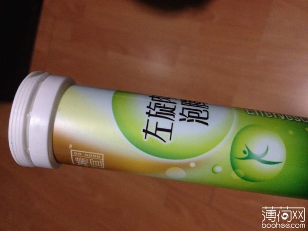 暢宜 左旋肉堿泡騰片