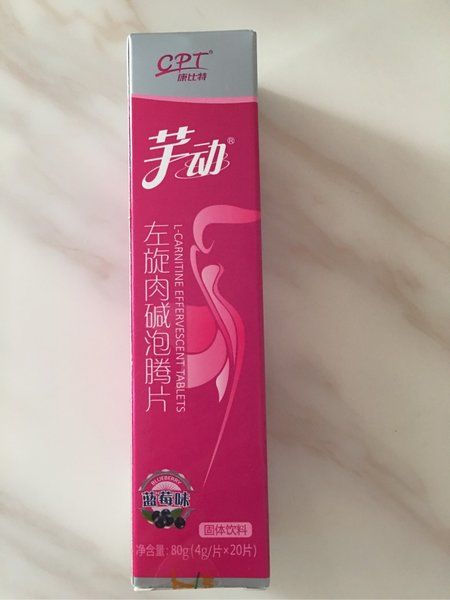 芊動 左旋肉堿泡騰片