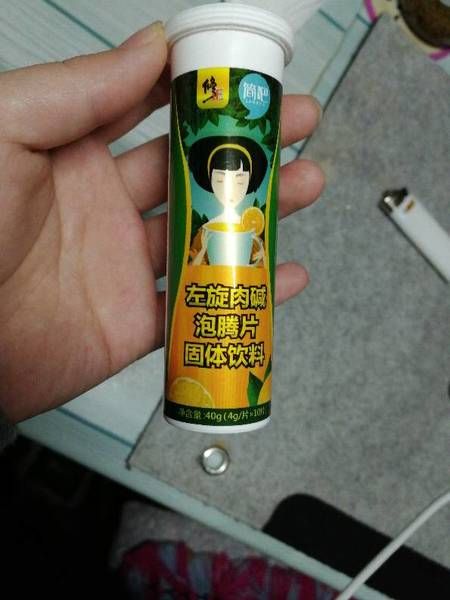修正 左旋肉堿泡騰片