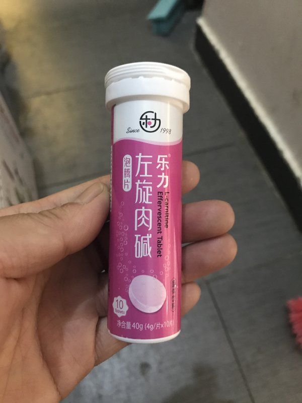 樂力 左旋肉堿泡騰片