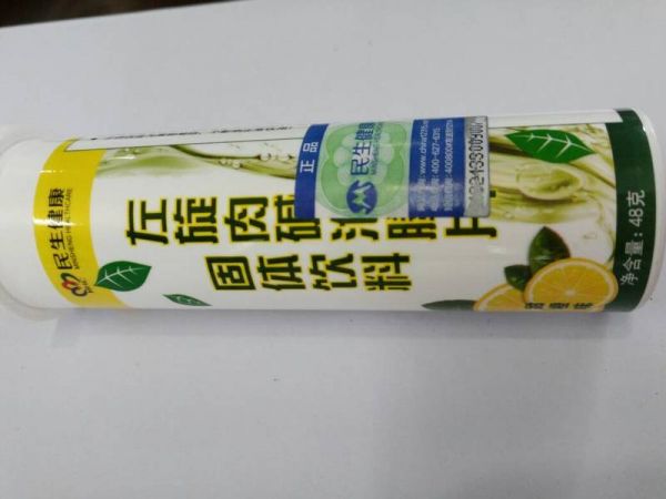 民生健康 左旋肉堿泡騰片