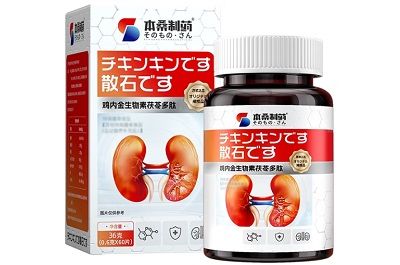 本桑制藥