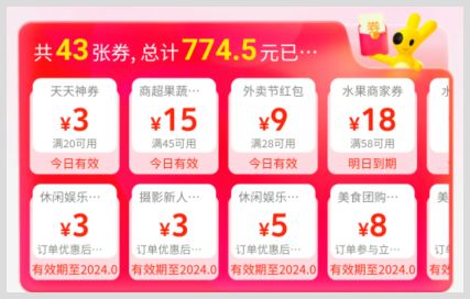 想在外賣(mài)上省錢(qián)有什么好辦法？省錢(qián)外賣(mài)美團(tuán)紅包優(yōu)惠券在哪個(gè)平臺(tái)上能免費(fèi)領(lǐng)??？