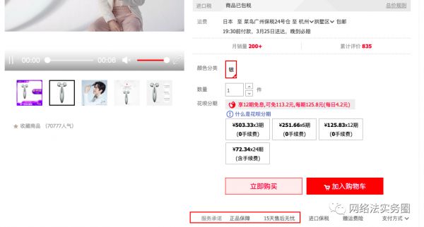 微信圖片_20210406170951.png