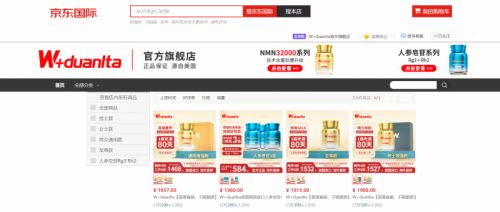 （图来源：官方正品美国W+duanlta海外旗舰店）