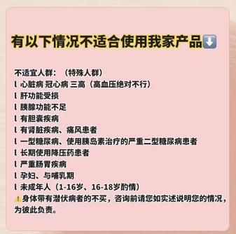 月瘦10~30斤？贵阳一女子吃减肥药两天，彻夜难眠，还差点晕倒……