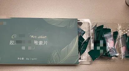 月瘦10~30斤？贵阳一女子吃减肥药两天，彻夜难眠，还差点晕倒……