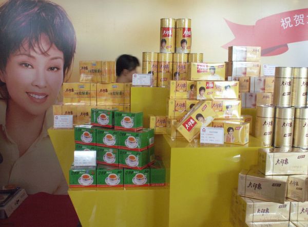 大印象减肥茶多少钱 - 如何购买最佳减肥茶