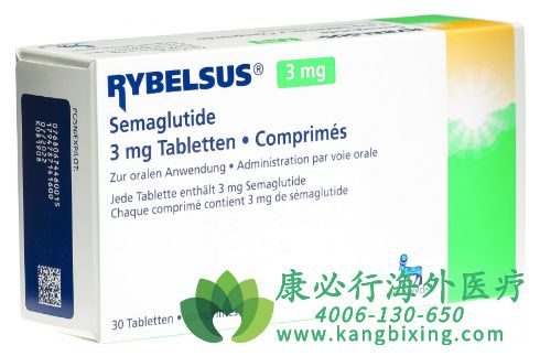 司美格魯肽