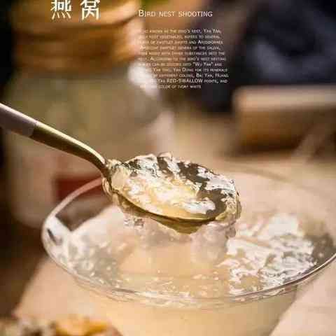 天然燕窩原料精選：揭秘燕窩成分與營養(yǎng)價(jià)值