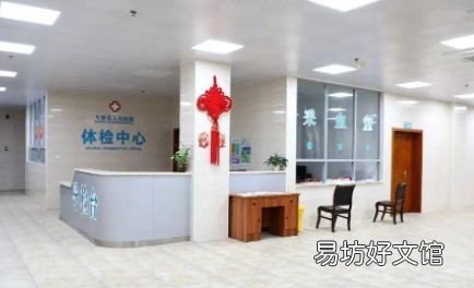 办健康证喝水有影响吗