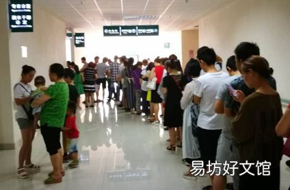 办健康证喝水有影响吗