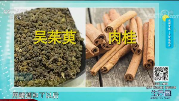 足貼