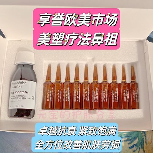 美塑疗法在皮肤美容中应用的专家共识（全文）(注射疗法治疗皮肤药物) 美容知识