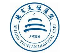 首都醫(yī)科大學(xué)附屬北京天壇醫(yī)院