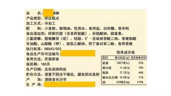 營養(yǎng)師說在減肥都能吃，關鍵是看這3個指標（附健康零食名單）