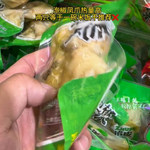 十大高脂零食排行榜(高三學(xué)生十大補(bǔ)腦零食)插圖