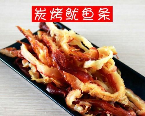 手撕魷魚絲的制作方法（美味可口的海鮮佳肴）