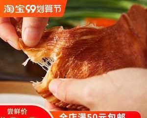手撕魷魚絲的制作方法（美味可口的海鮮佳肴）