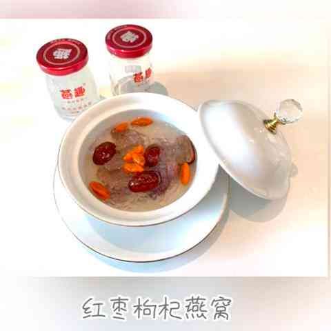 '紅棗枸杞燕窩燉湯：止咳潤肺的更佳組合食譜'