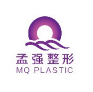 沈陽沈河孟強(qiáng)醫(yī)療美容診所