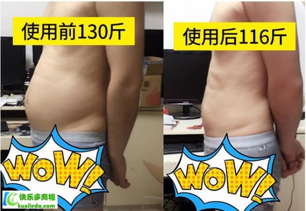 如何辨別唯蜜瘦真假？
