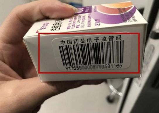 药品怎样查询防伪码信息-消费者防伪码查询中心