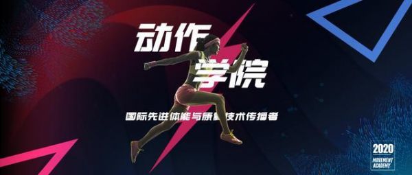 核心力量的重要性，遠(yuǎn)超你想象