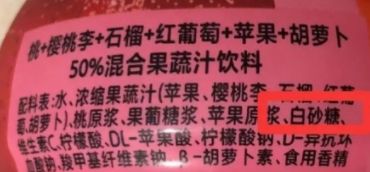 這十種主打健康的食品別買！不僅不健康還會讓人長胖！