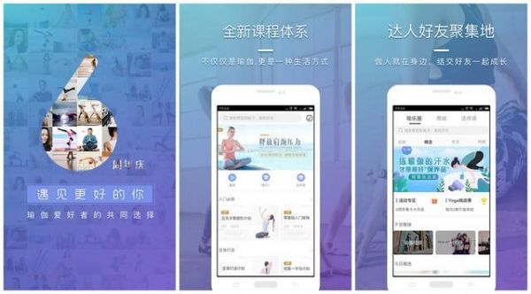 排名前10的减肥塑形类APP，网红都在偷着用！