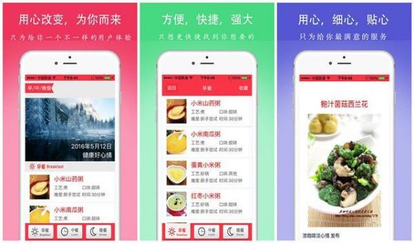 排名前10的减肥塑形类APP，网红都在偷着用！