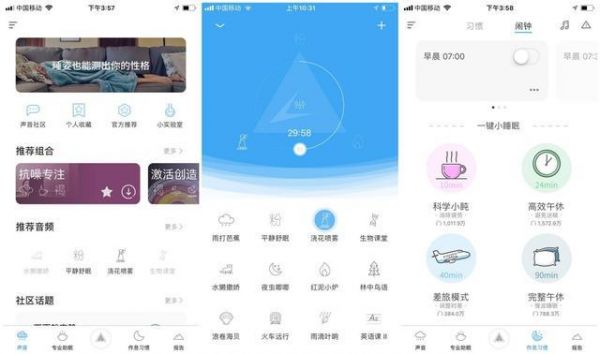 排名前10的减肥塑形类APP，网红都在偷着用！
