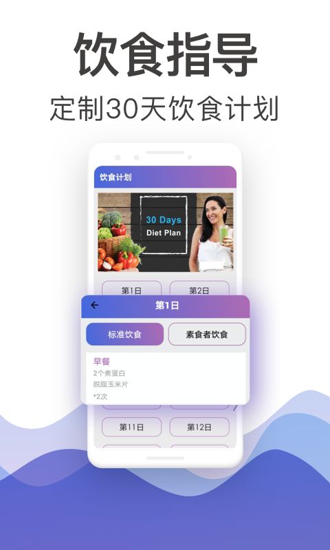 365瑜伽截圖