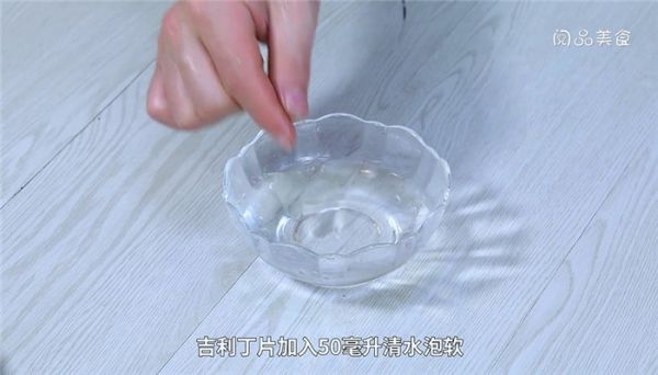 水果果凍做法步驟:2