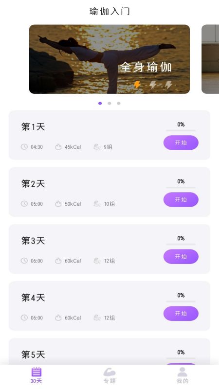 截圖