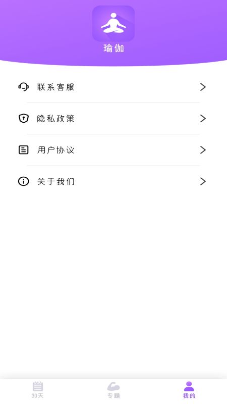 截圖